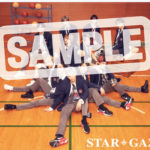 JO1　「STARGAZER（スターゲイザー）」CD　特典　ポスター　トレカ　予約　販売